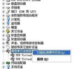 Win10專業(yè)版U盤插上去沒反應(yīng)怎么回事?