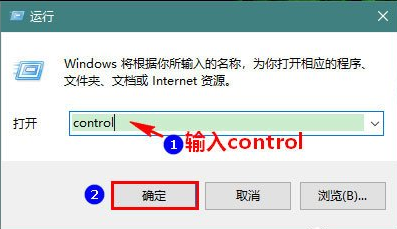 Win10專業版如何開啟休眠模式喚醒？