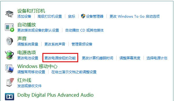 Win10專業版如何開啟休眠模式喚醒？