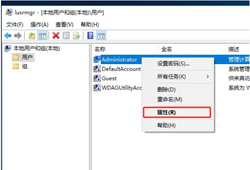 Win10提示密碼過期,拒絕訪問該怎么辦?
