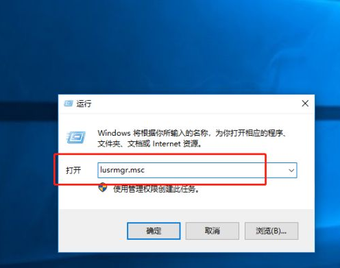 Win10提示密碼過期,拒絕訪問該怎么辦?