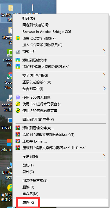 Win10電腦怎么使用一鍵局域網共享工具?