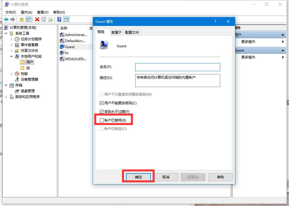 Win10電腦怎么使用一鍵局域網共享工具?