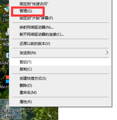Win10電腦怎么使用一鍵局域網共享工具?