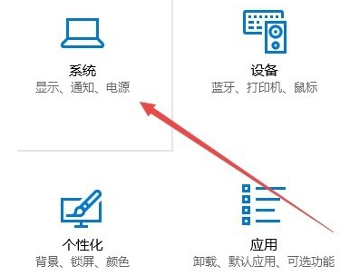Win10電腦怎么調(diào)整cf煙霧頭?最新Win10調(diào)整cf煙霧頭盔教程