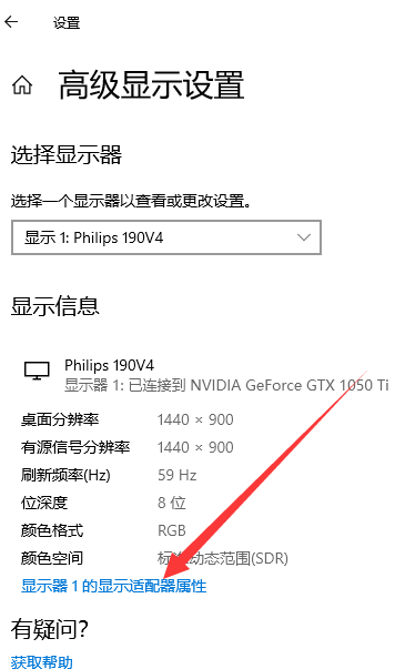 Win10電腦怎么調(diào)整cf煙霧頭?最新Win10調(diào)整cf煙霧頭盔教程