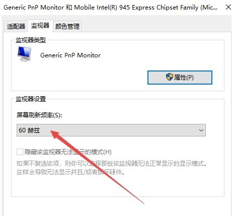 Win10電腦怎么調(diào)整cf煙霧頭?最新Win10調(diào)整cf煙霧頭盔教程