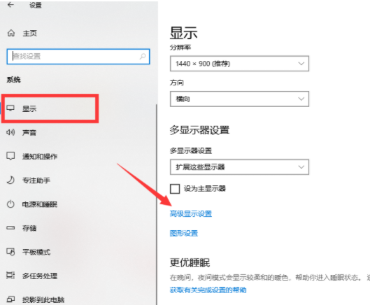 Win10電腦怎么調(diào)整cf煙霧頭?最新Win10調(diào)整cf煙霧頭盔教程
