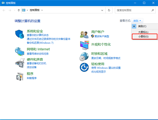 Win10中文語言改完出現亂碼怎么解決？