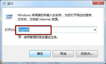 Win7旗艦版提高啟動菜單顯示速度方法