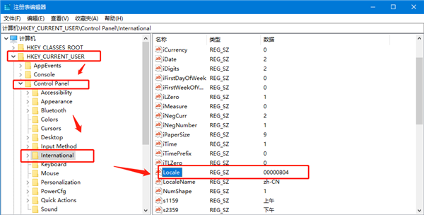 Win10中文語言改完出現亂碼怎么解決？