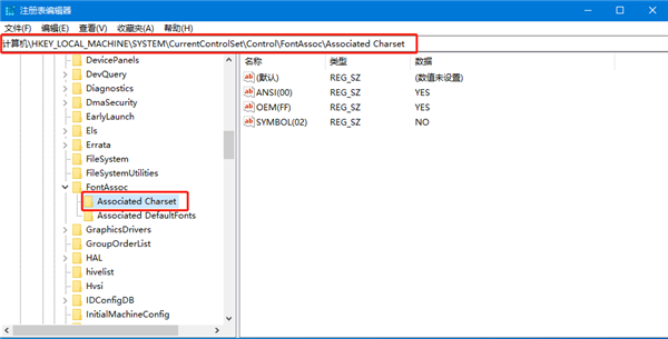 Win10中文語言改完出現亂碼怎么解決？