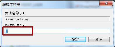 Win7旗艦版提高啟動菜單顯示速度方法
