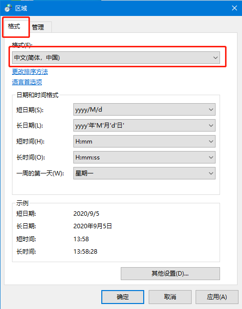 Win10中文語言改完出現亂碼怎么解決？