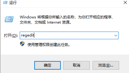 Win10專業版便簽不小心刪除了怎么辦?