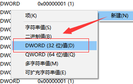 Win10系統怎么設置時間顯示秒？
