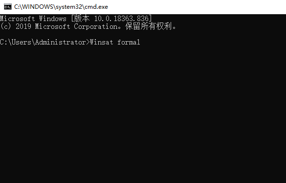 Win10專業版系統電腦進行系統評分怎么操作?