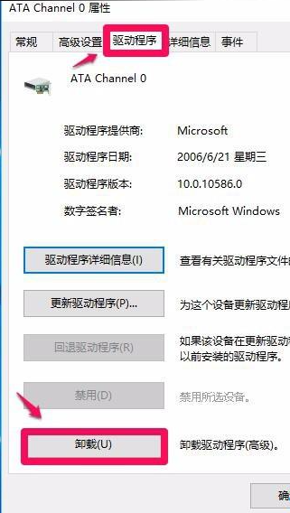 Win10專業版系統沒法啟動光驅怎么回事?