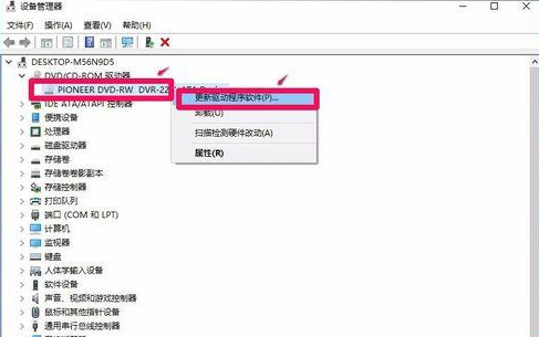 Win10專業版系統沒法啟動光驅怎么回事?