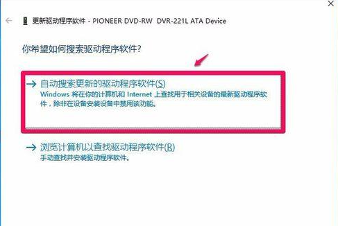 Win10專業版系統沒法啟動光驅怎么回事?