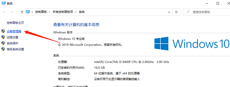 Win10專業版系統沒法啟動光驅怎么回事?