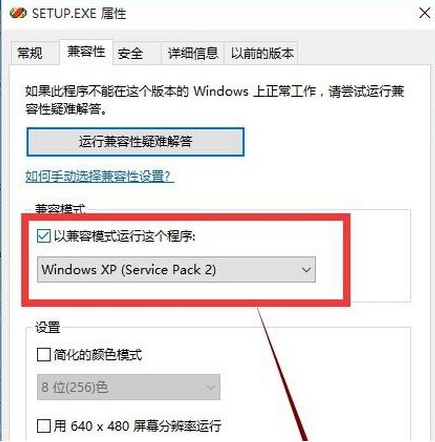 Win10專業版系統怎么安裝VB?