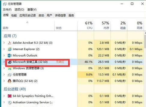 Win10專業版系統怎么安裝VB?