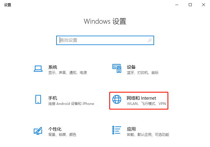 Win10如何添加可靠多播網(wǎng)絡(luò)協(xié)議？