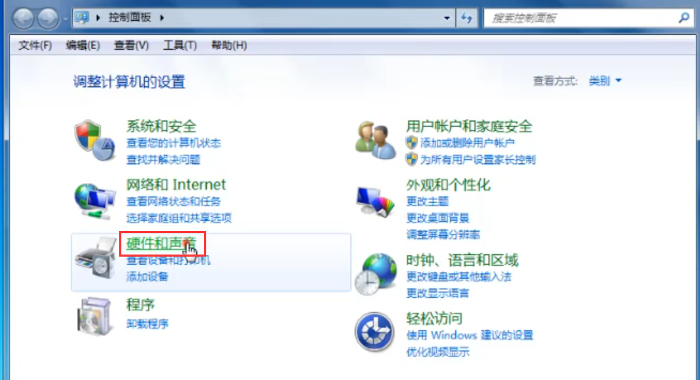 Win7旗艦版打印機無法連接怎么辦？