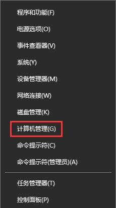 怎么取消Win10專業版系統開機密碼？