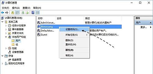 怎么取消Win10專業版系統開機密碼？