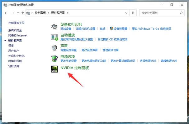 Win10獨立顯卡如何開啟？Win10雙顯卡怎么切換到獨立顯卡