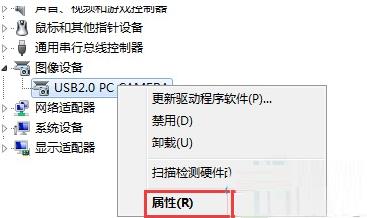 Win10電腦U盤驅(qū)動異常怎么辦?