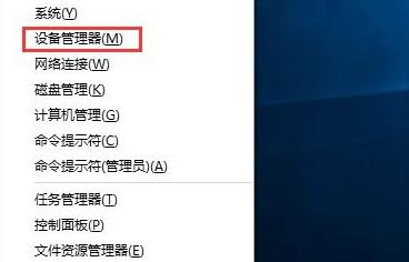 Win10電腦U盤驅(qū)動異常怎么辦?