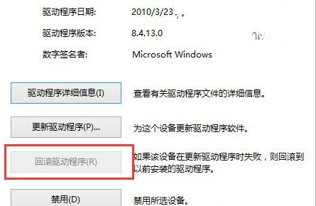 Win10電腦U盤驅(qū)動異常怎么辦?