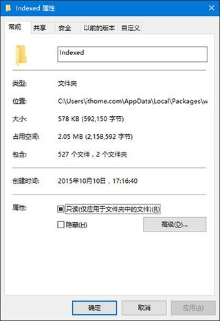 Win10系統搜索無效怎么辦?