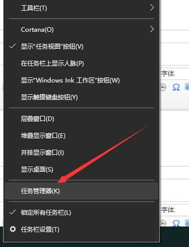 Win10 20H2系統(tǒng)怎么重啟資源管理器?