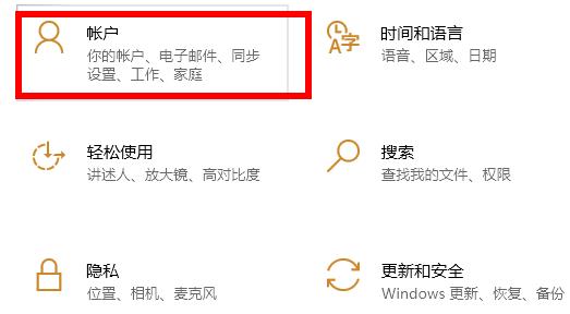 Win10電腦pin碼忘記了怎么辦？教你一招快速重置pin碼