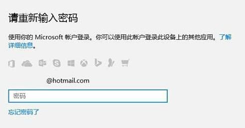 Win10電腦pin碼忘記了怎么辦？教你一招快速重置pin碼