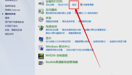 筆記本的觸摸板沒反應(yīng)怎么辦？Win10觸摸板失靈解決方法