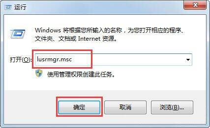 Win7電腦提示工作站服務沒有啟動怎么解決？
