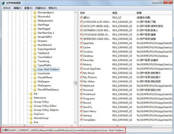 Win7電腦收藏夾不能用怎么解決？Win7電腦收藏夾不能用解決方法