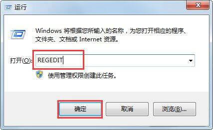 Win7電腦收藏夾不能用怎么解決？Win7電腦收藏夾不能用解決方法