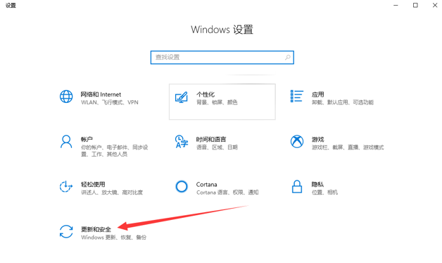 Win10電腦怎么使用自帶的一鍵重裝功能？