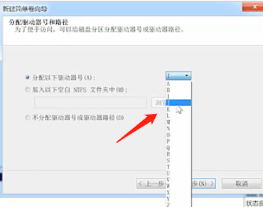 Win7旗艦版磁盤該怎么分區呢？