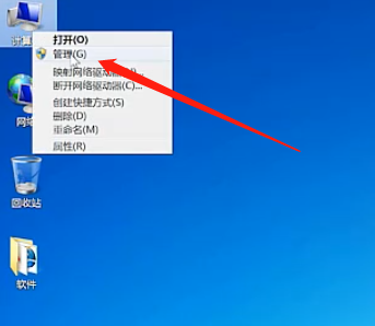 Win7旗艦版磁盤該怎么分區呢？