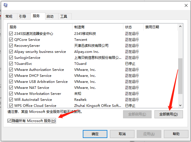 Win10電腦開機轉(zhuǎn)圈圈時間很久怎么辦？教你一招Win10電腦快速開機