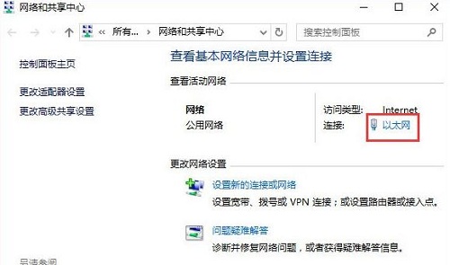 Win10專業(yè)版設(shè)置PIN碼提示0x80190001錯誤要怎么解決?