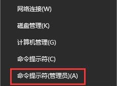 Win10專業(yè)版設(shè)置PIN碼提示0x80190001錯誤要怎么解決?