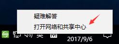 Win10專業(yè)版設(shè)置PIN碼提示0x80190001錯誤要怎么解決?